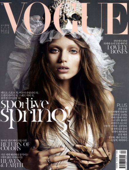 Abbey Lee Kershaw In Korean Vogue