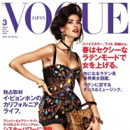 Bianca Balti covers Vogue Japan