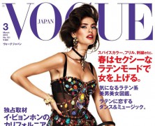 Bianca Balti covers Vogue Japan
