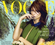 Kasia Struss covers Vogue Korea