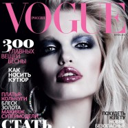 Daphne Groeneveld covers Vogue Russia