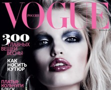Daphne Groeneveld covers Vogue Russia