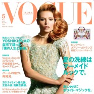 Natasha Poly covers Vogue Japan