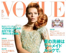 Natasha Poly covers Vogue Japan