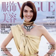 Arizona Muse covers Vogue China in Lanvin