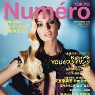 Candice Swanepoel Covers Numero Tokyo September 2012