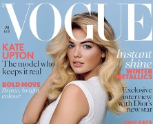 Kate Upton is no “heffalump!”