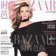 Miranda Kerr poses for Terry Richardson in Bazaar China’s August issue