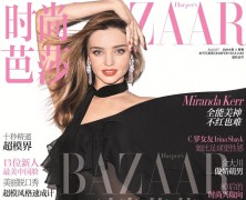 Miranda Kerr poses for Terry Richardson in Bazaar China’s August issue