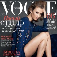 Karlie Kloss Scores October 2014 cover of Vogue Russia