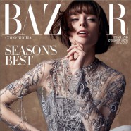 Coco Rocha dazzles in october 2014 cover of Harper’s Bazaar Thailand
