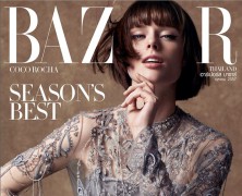 Coco Rocha dazzles in october 2014 cover of Harper’s Bazaar Thailand