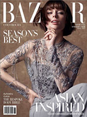 coco-rocha-bazaar-thailand-october-2014-cover