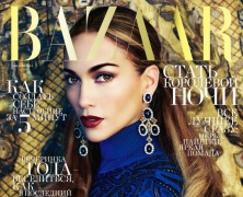 Jennifer Lopez is the definition of ageless beauty on Harper’s Bazaar Russia Cover