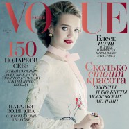 Natalia Vodianova Graces Vogue Russia