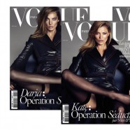 Kate, Daria & Lara Raise The Temperature For Vogue Paris March 2015 Covers