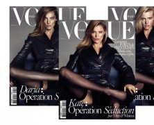 Kate, Daria & Lara Raise The Temperature For Vogue Paris March 2015 Covers