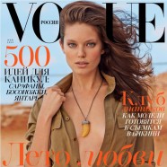 Emily Didonato Is Cover Girl For Vogue Russia’s May Issue