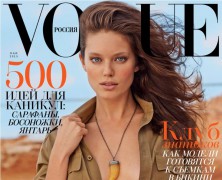 Emily Didonato Is Cover Girl For Vogue Russia’s May Issue
