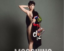 Katy Perry Strips Down In Newest Moschino Ads