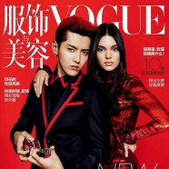 Kendall Jenner Scores Vogue China Cover