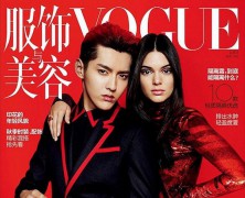 Kendall Jenner Scores Vogue China Cover