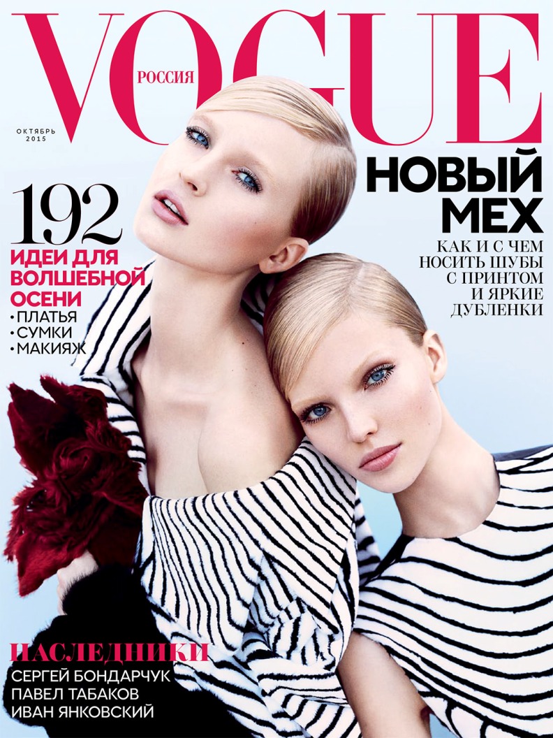 Sasha Luss Vogue Russia