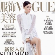 Victoria Beckham Fronts Vogue China