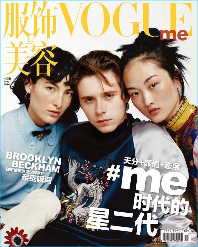 Brooklyn-Beckham-2016-Vogue-China-Me-Cover