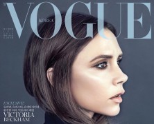 Victoria Beckham Covers Vogue Korea