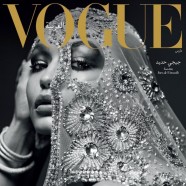 Gigi Hadid covers first Vogue Arabia issue
