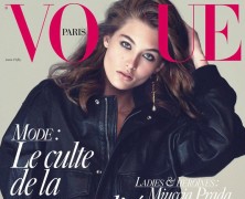 Grace Elizabeth covers Vogue Paris March 2018