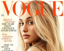 Ariana Grande is unrecognizable on July Vogue