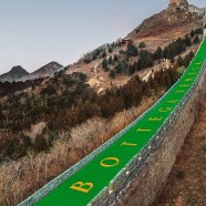 Bottega Veneta takes over the Great Wall of China to commemorate Chinese Lunar New Year
